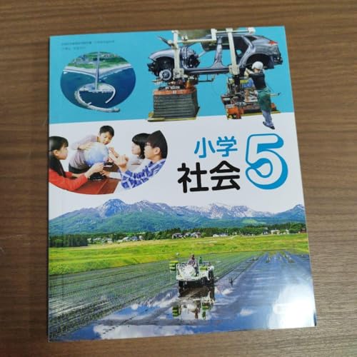 【裁断済】小学校教科書セット2024年度版の上下セット 裁断済】小学校教科書セット2024年度版の上下セット m48387569155_1